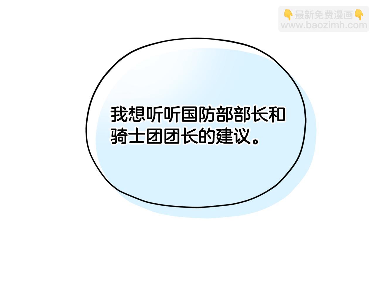 第二季完结篇 发现地下城126