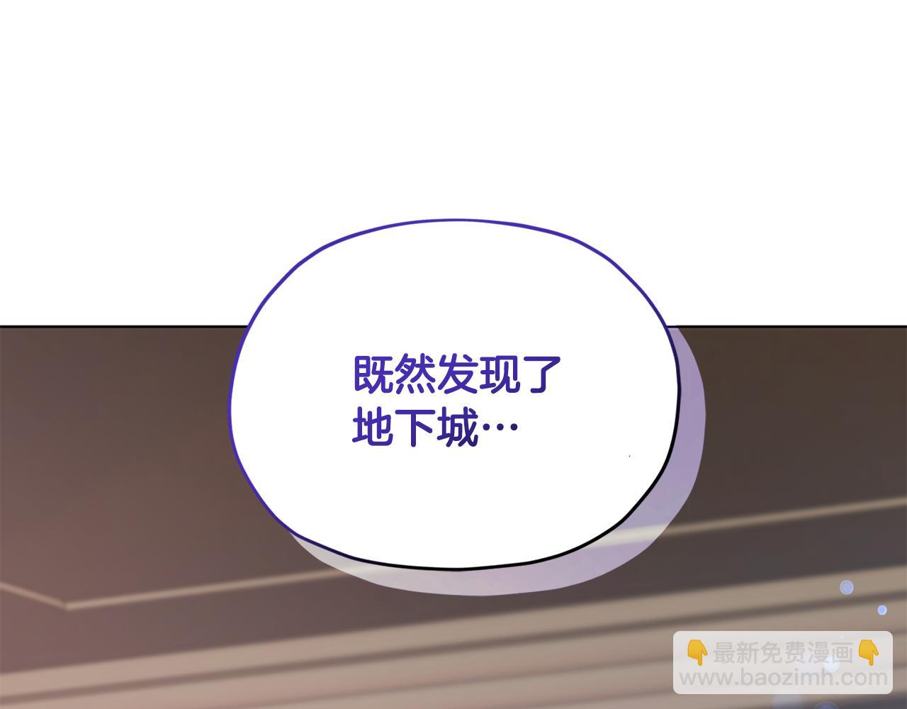 第二季完结篇 发现地下城13