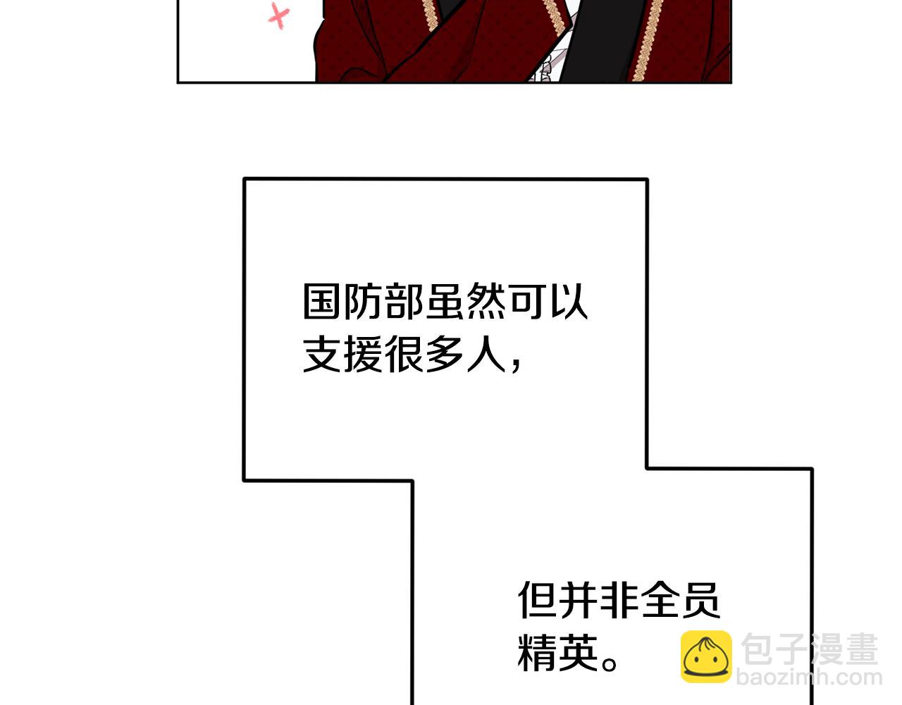 第二季完结篇 发现地下城135