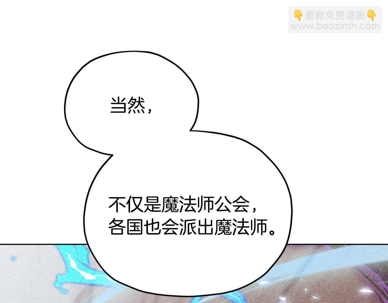 第二季完结篇 发现地下城140