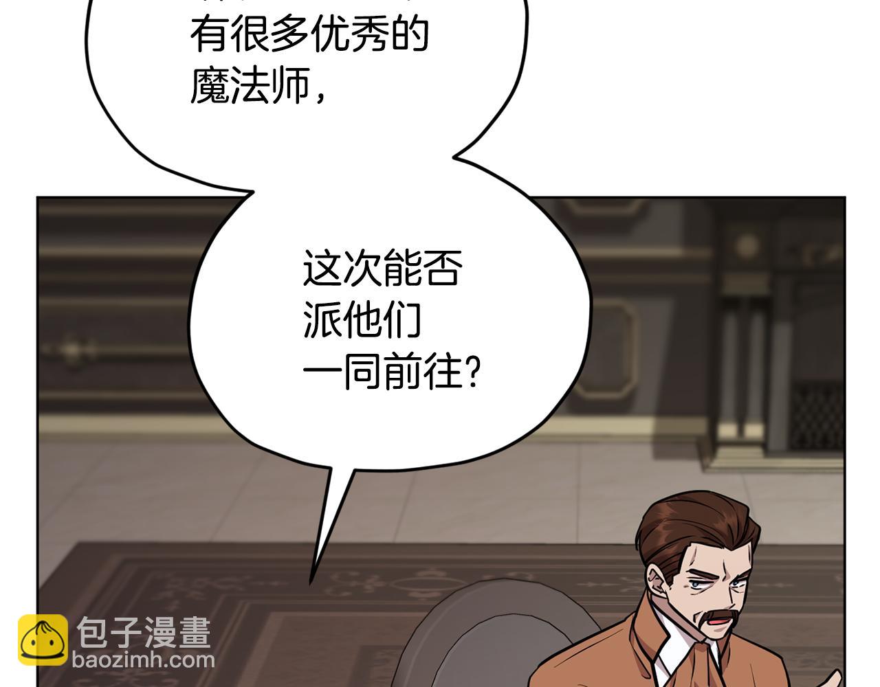 第二季完结篇 发现地下城145