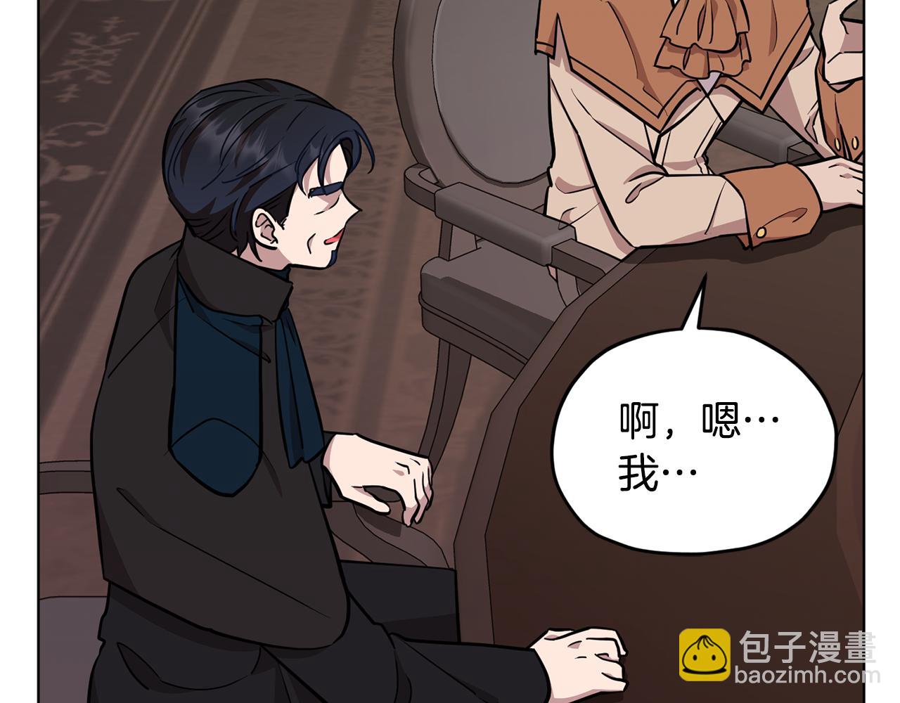 第二季完结篇 发现地下城146