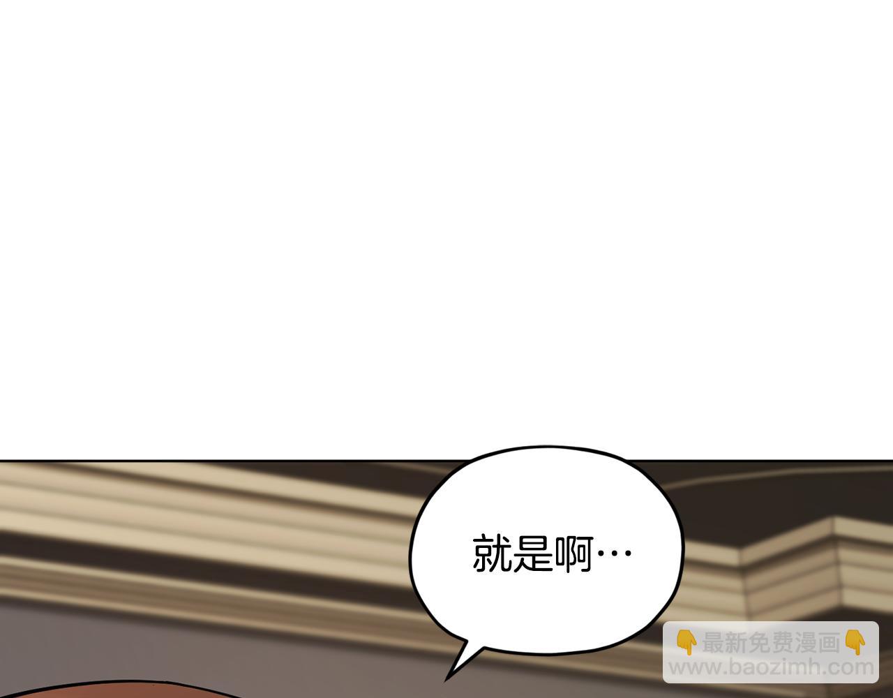 第二季完结篇 发现地下城148