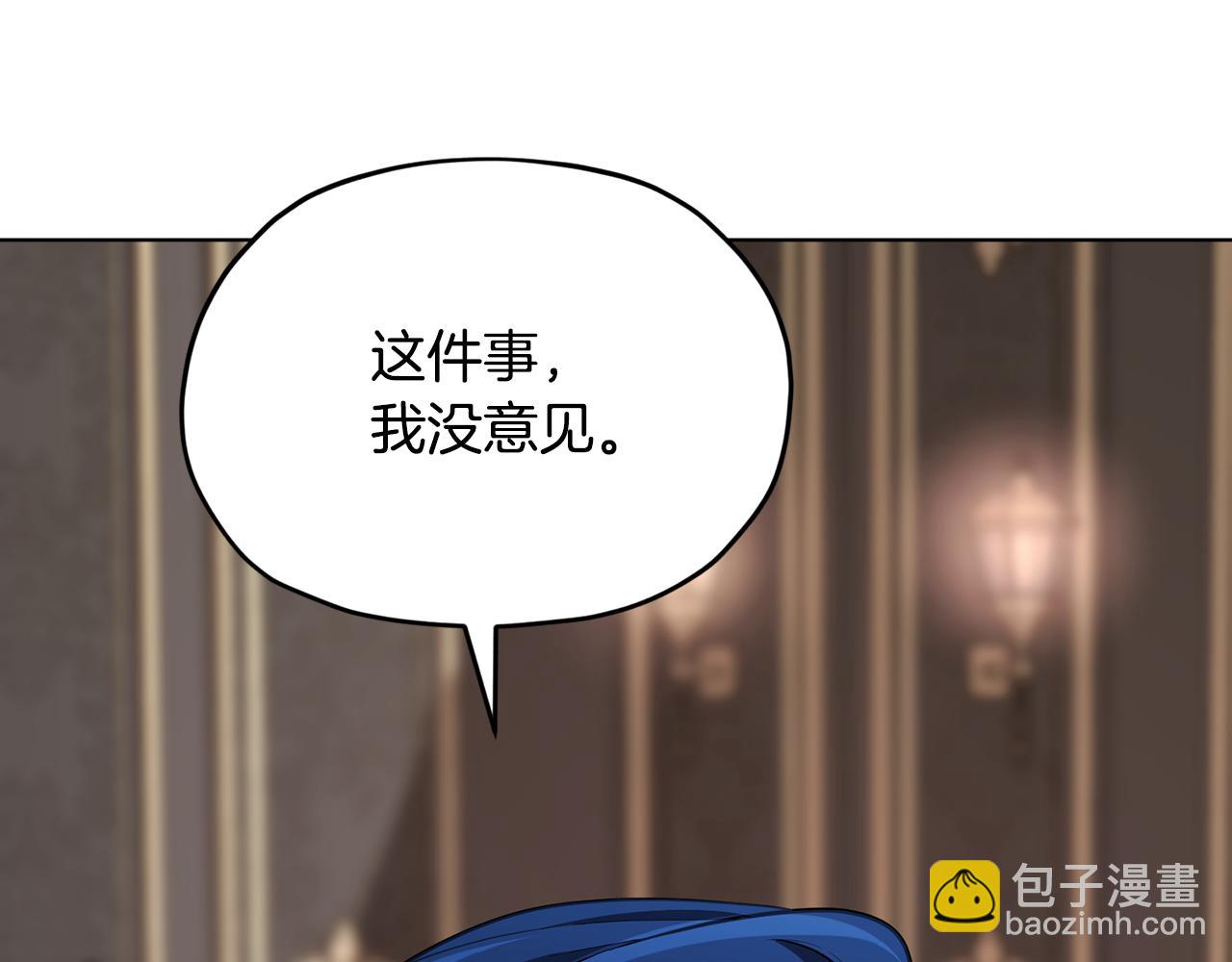 第二季完结篇 发现地下城152