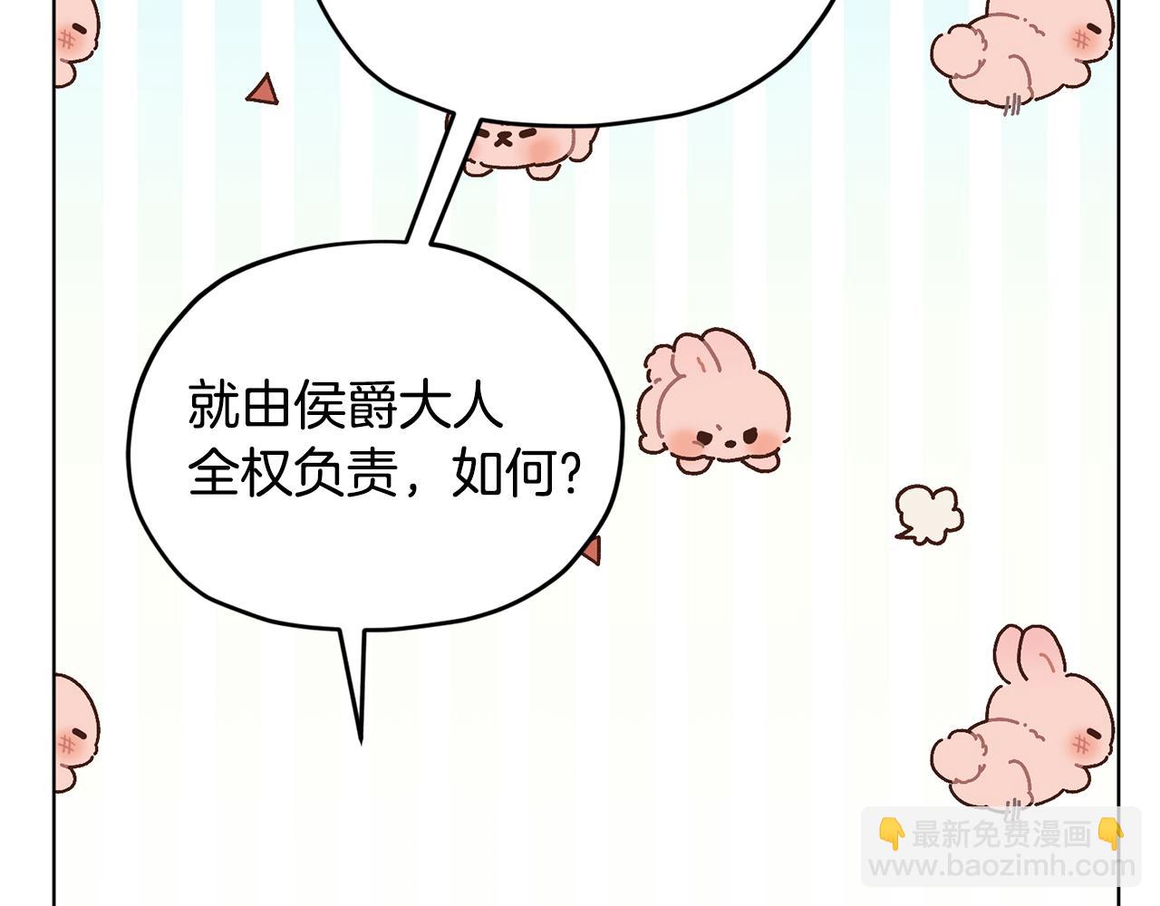 第二季完结篇 发现地下城162