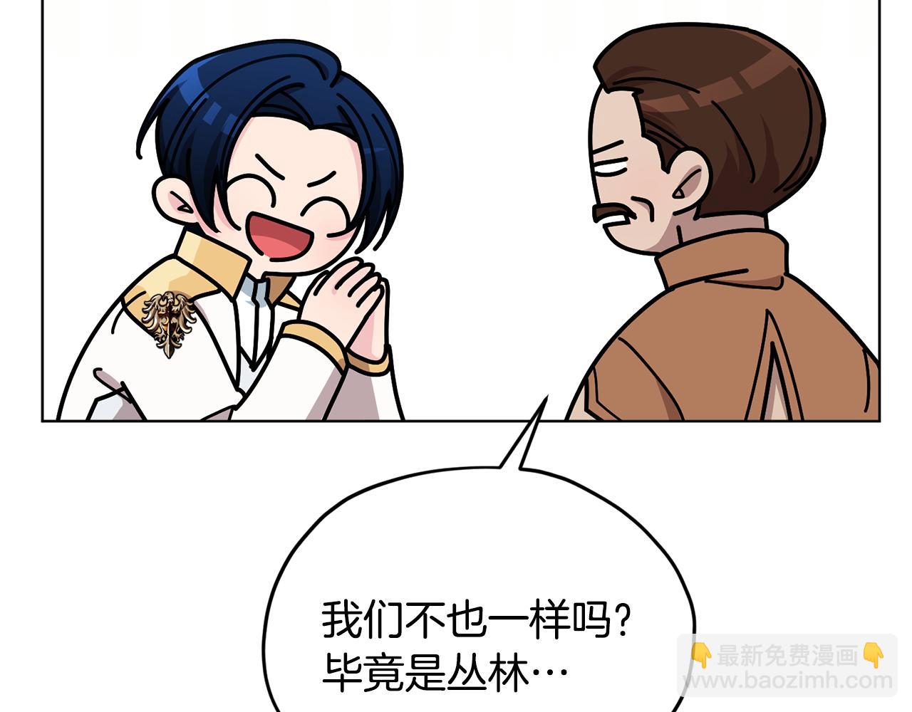 第二季完结篇 发现地下城163