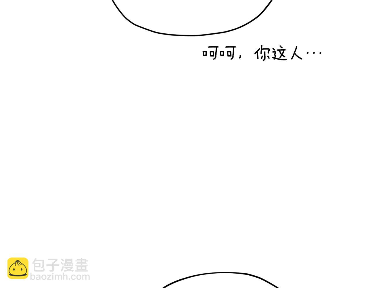 第二季完结篇 发现地下城164