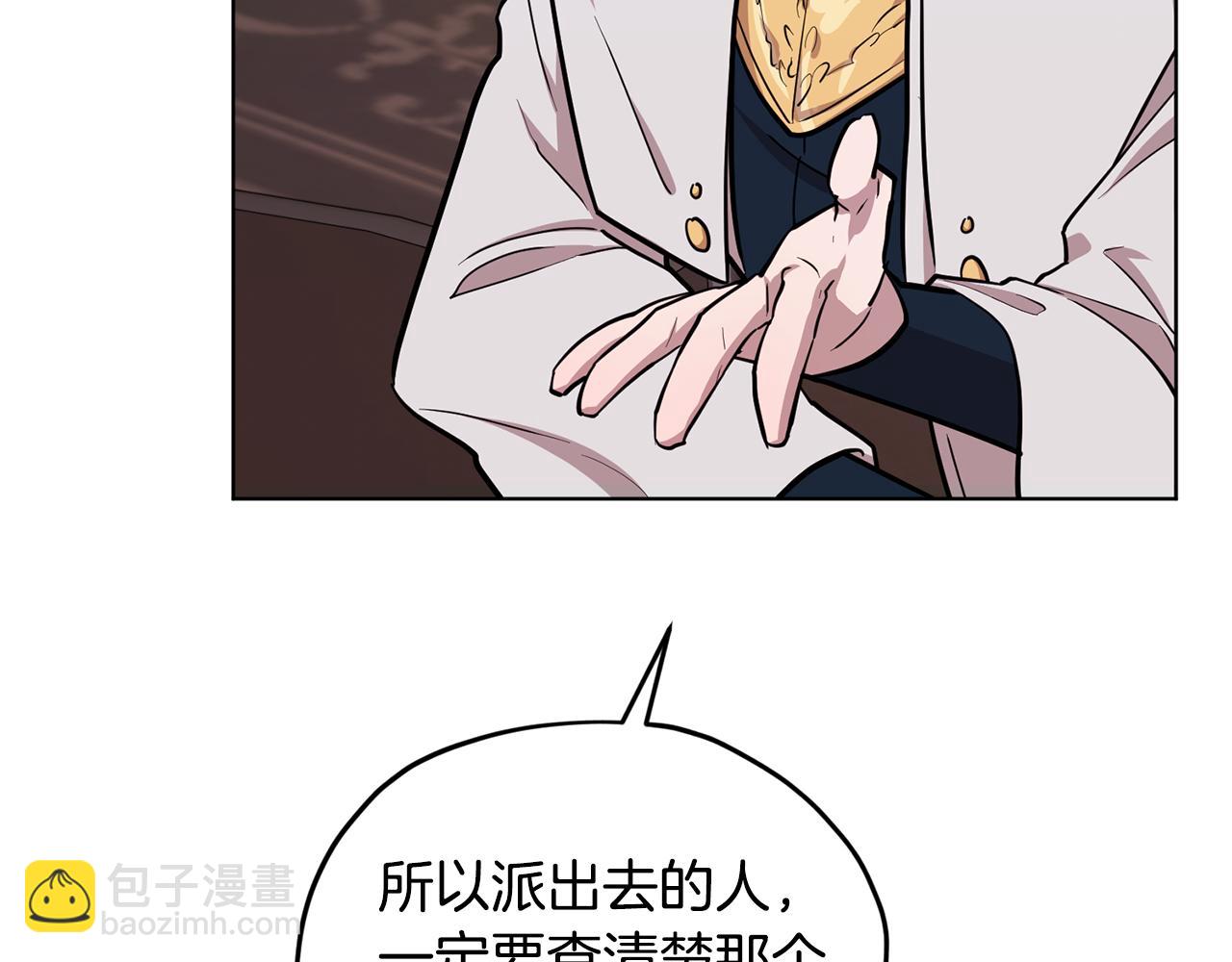 第二季完结篇 发现地下城167