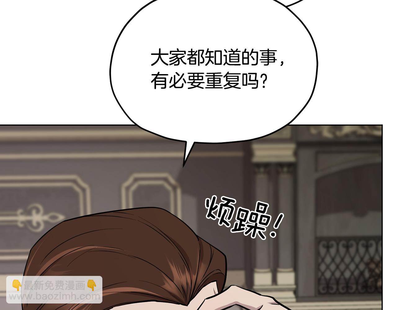 第二季完结篇 发现地下城169