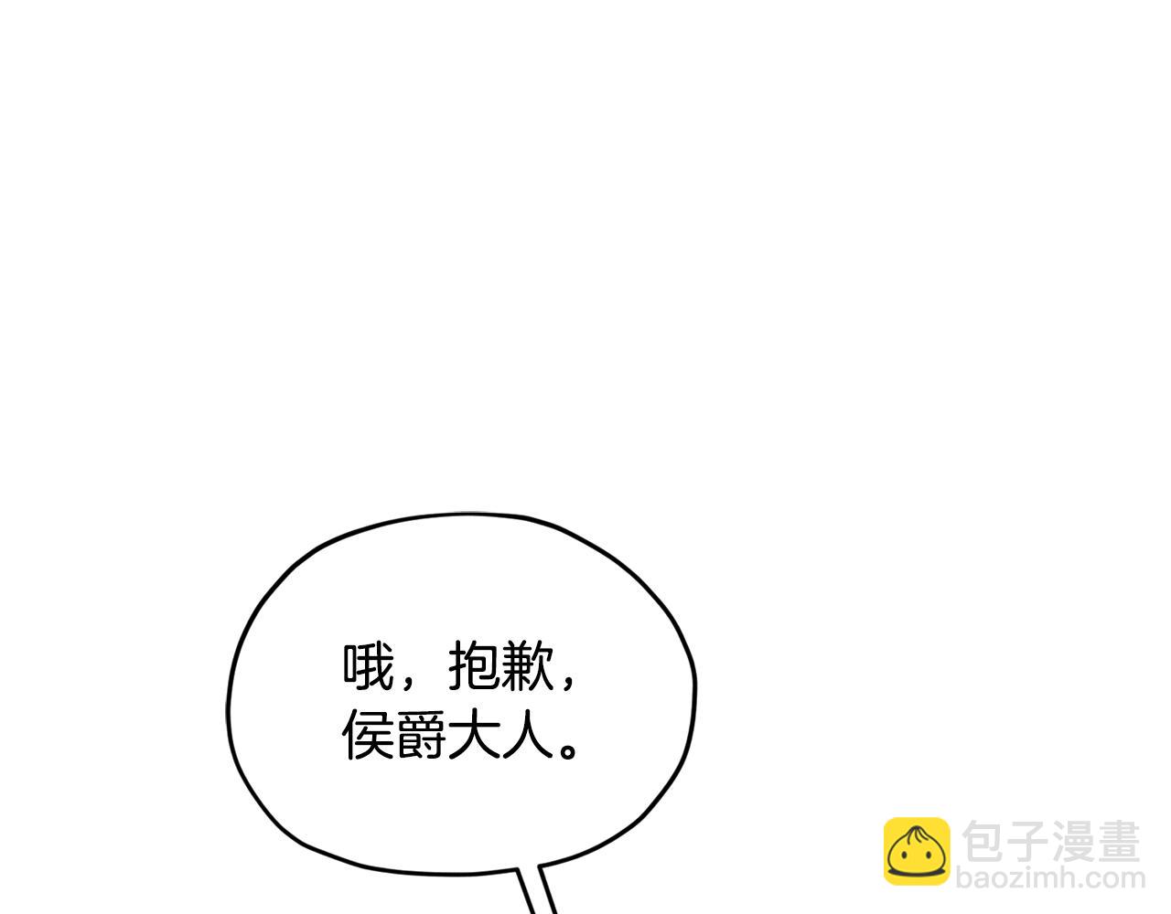 第二季完结篇 发现地下城172