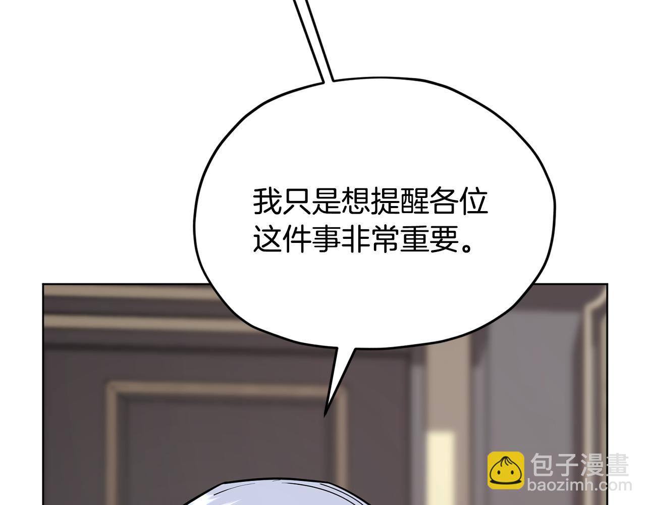 第二季完结篇 发现地下城173