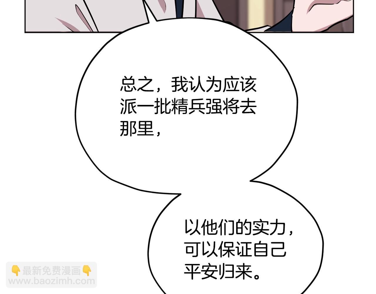 第二季完结篇 发现地下城175