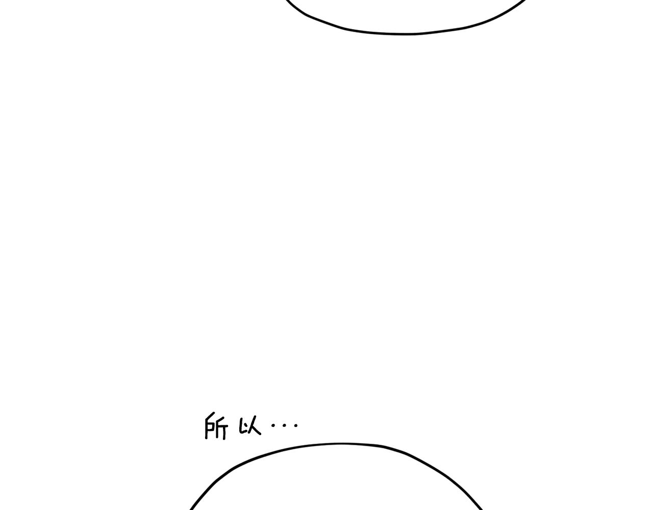 第二季完结篇 发现地下城176