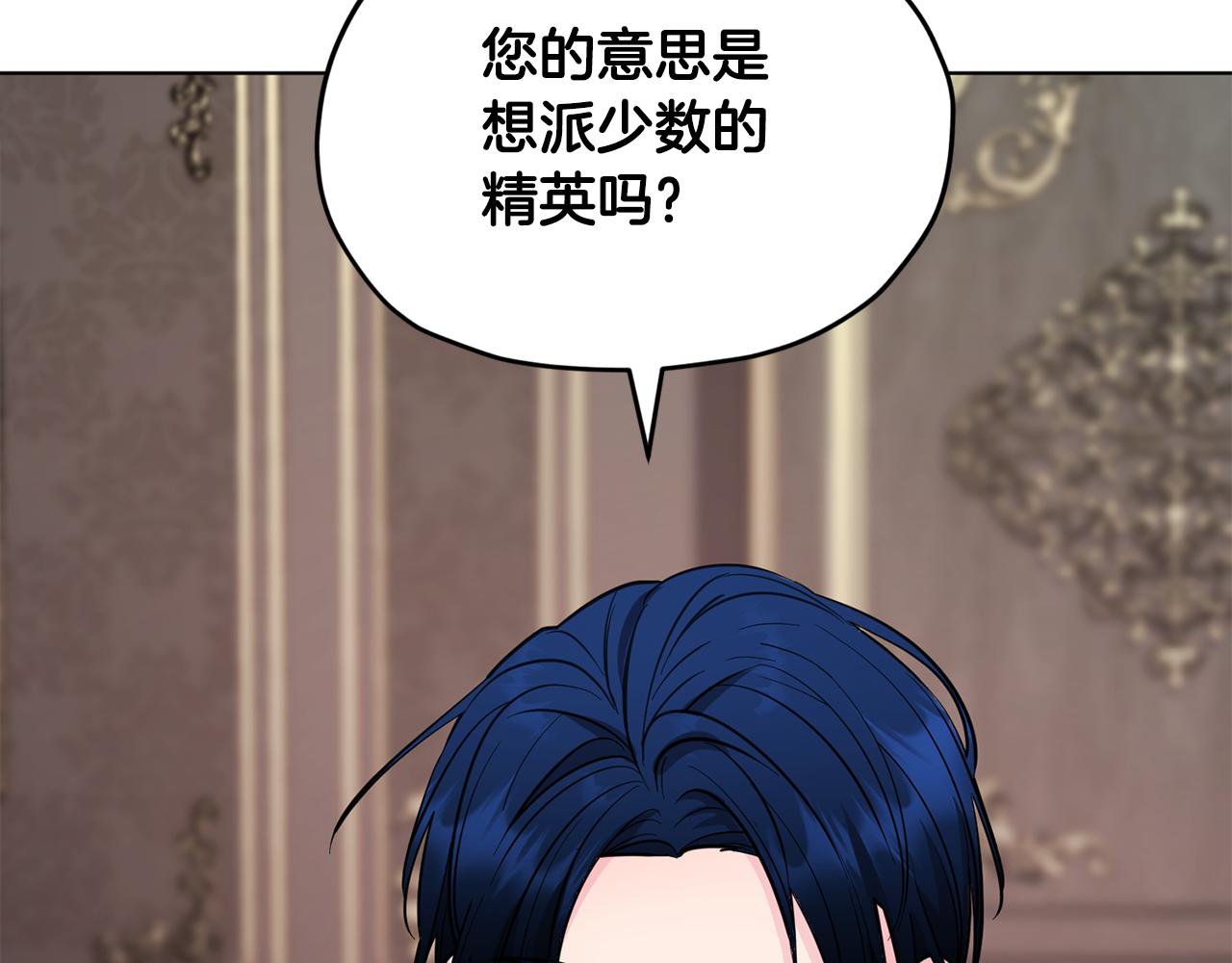 第二季完结篇 发现地下城177