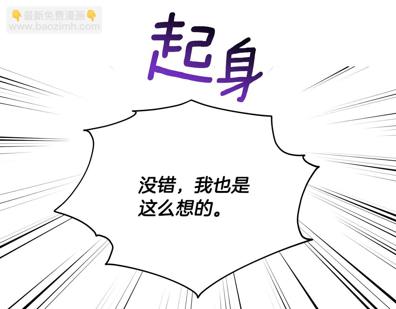 第二季完结篇 发现地下城181