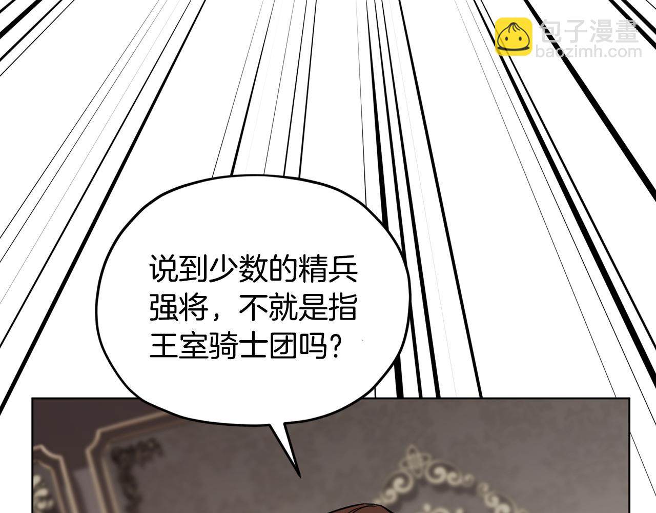 第二季完结篇 发现地下城182