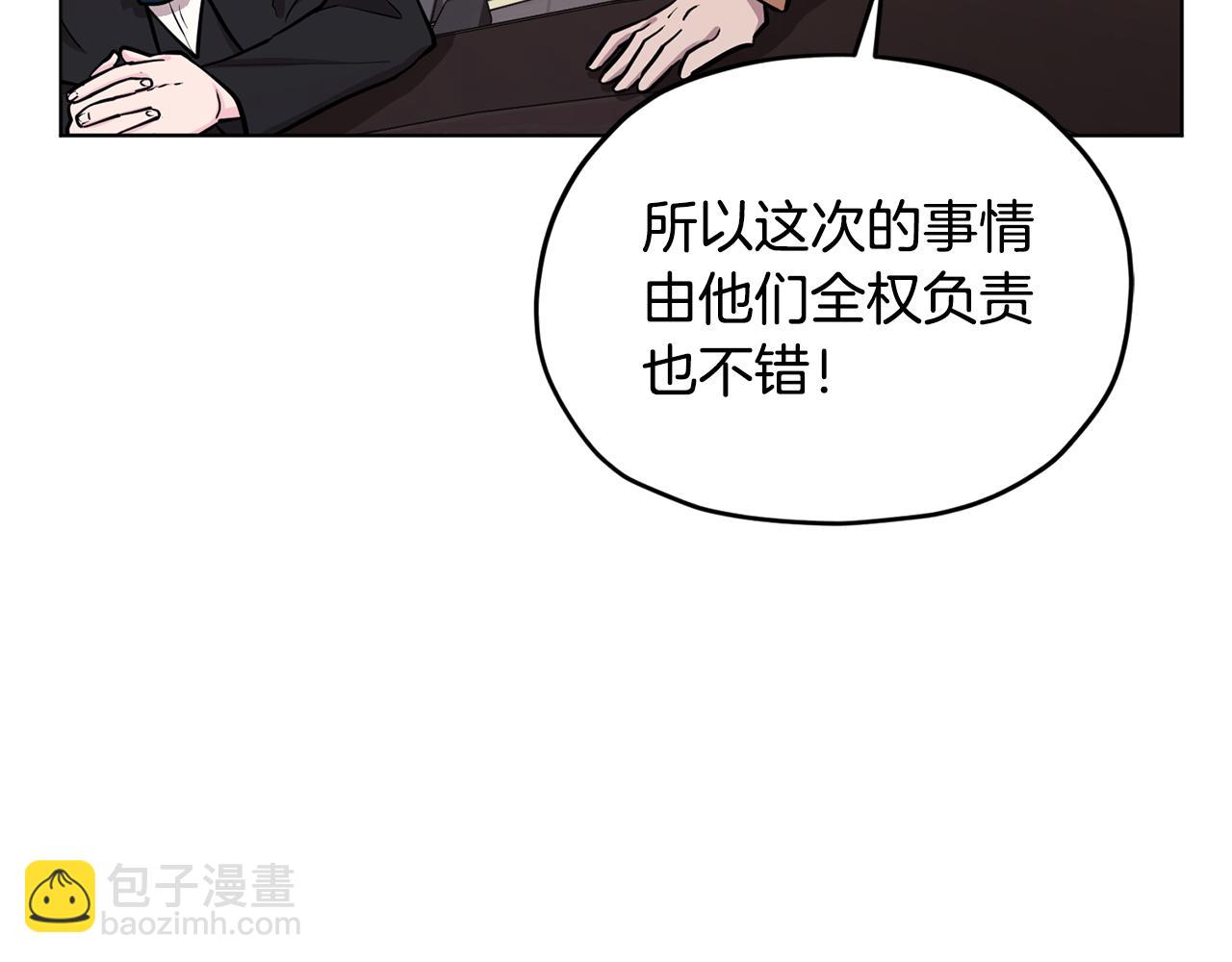 第二季完结篇 发现地下城184