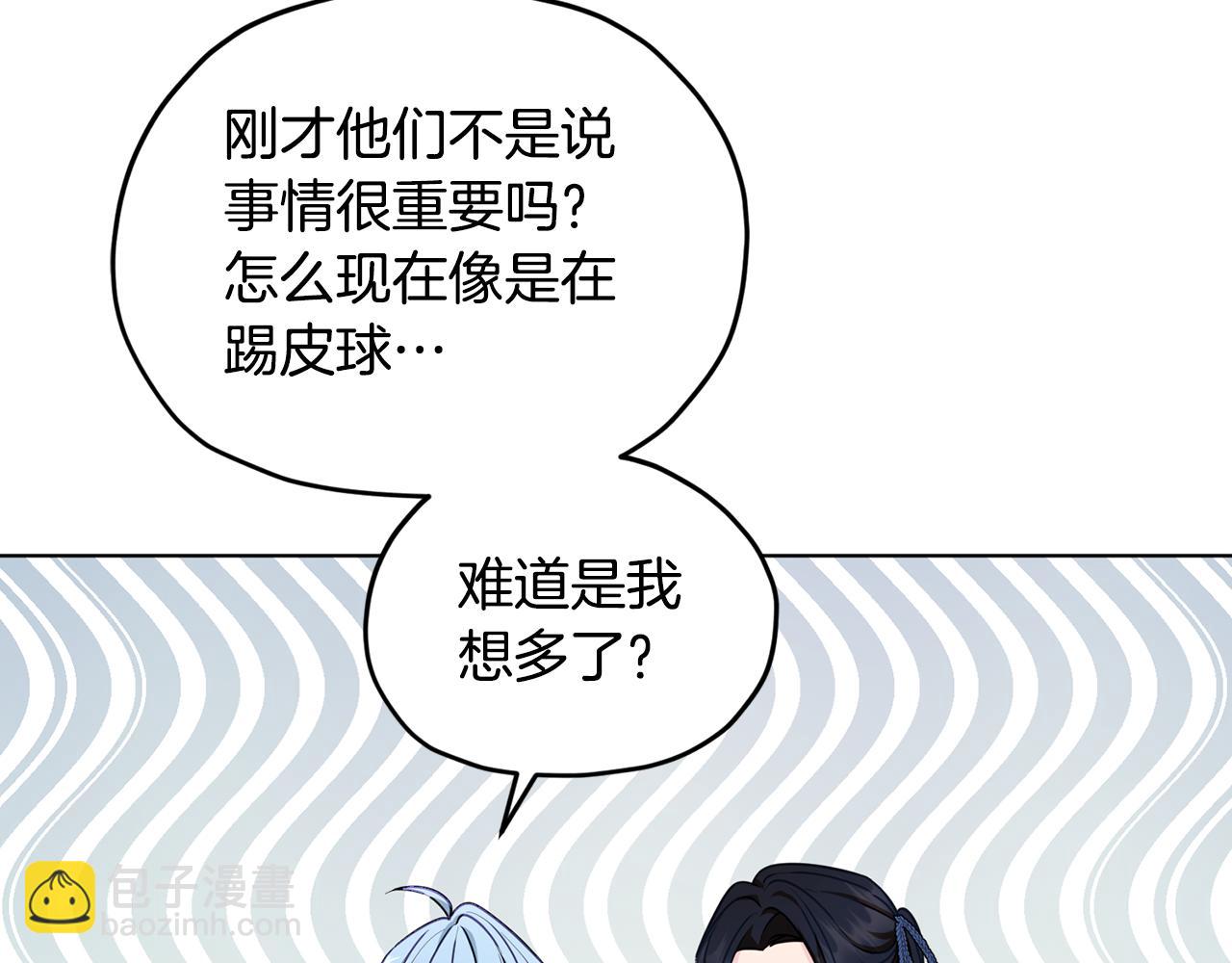 第二季完结篇 发现地下城186