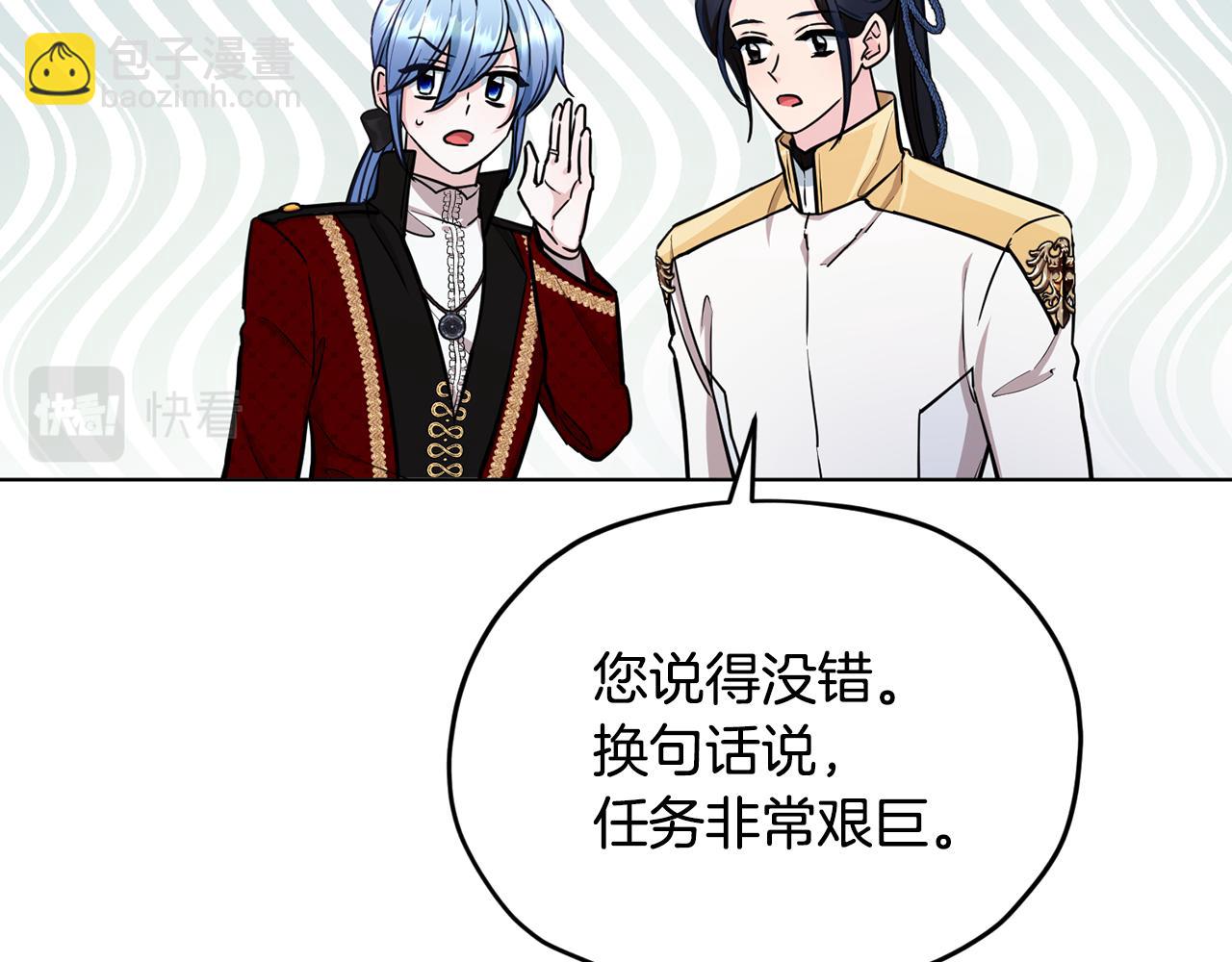 第二季完结篇 发现地下城187