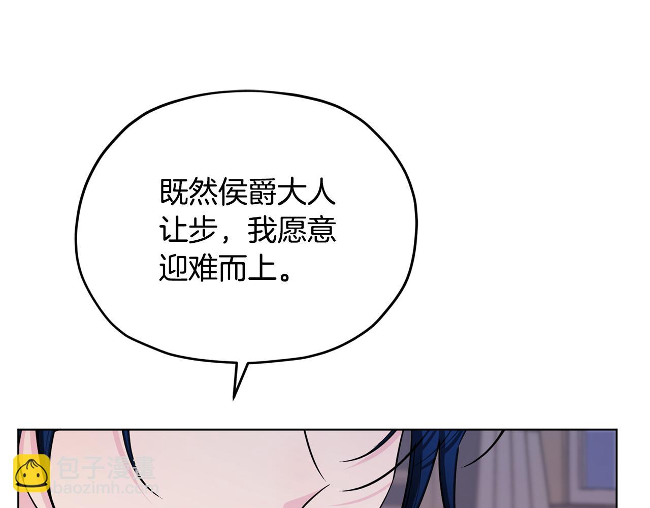 第二季完结篇 发现地下城189