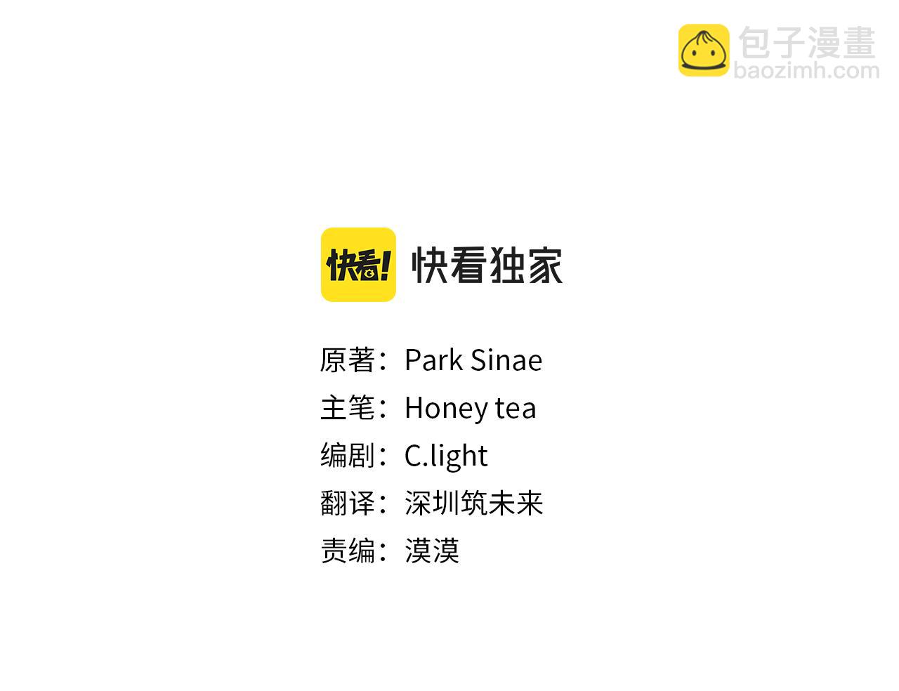 第二季完结篇 发现地下城19
