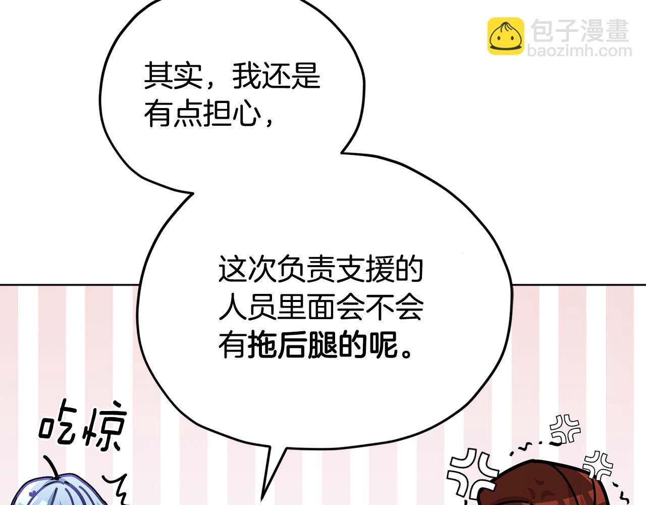 第二季完结篇 发现地下城195