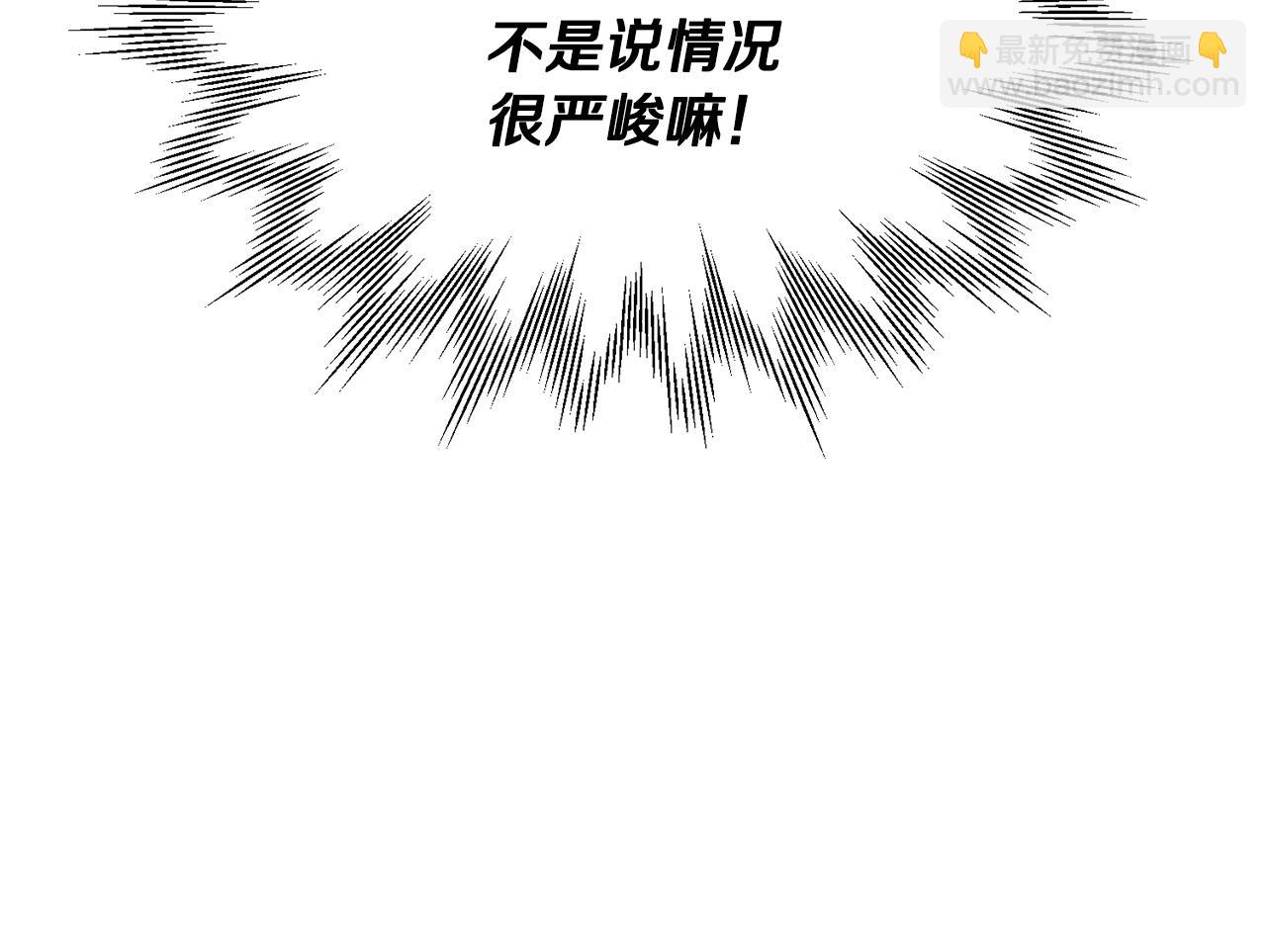 第二季完结篇 发现地下城197