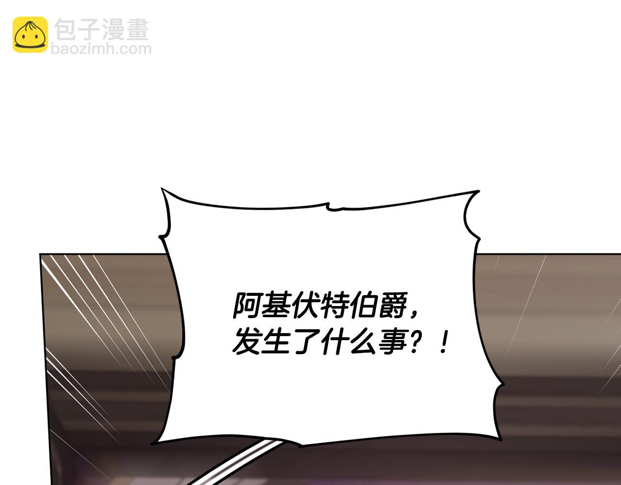 第二季完结篇 发现地下城20