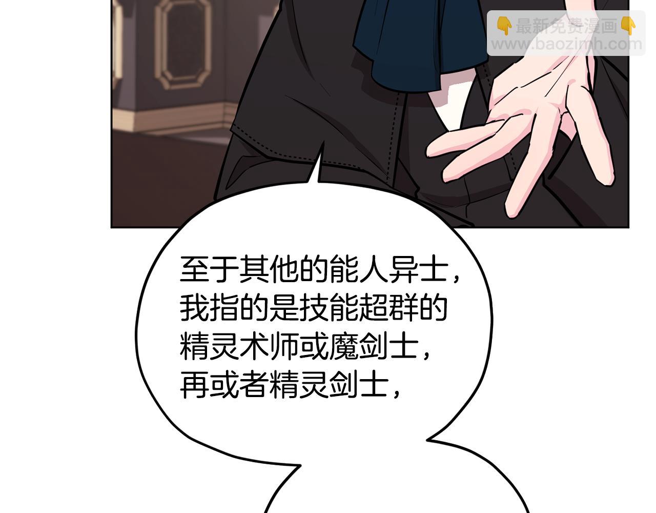第二季完结篇 发现地下城205
