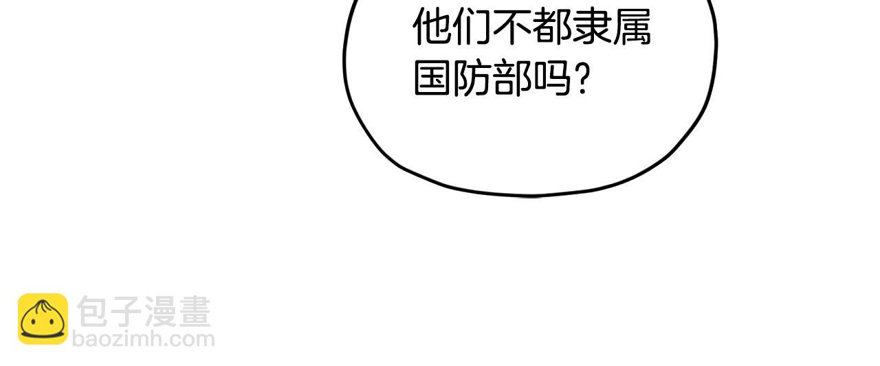 第二季完结篇 发现地下城206