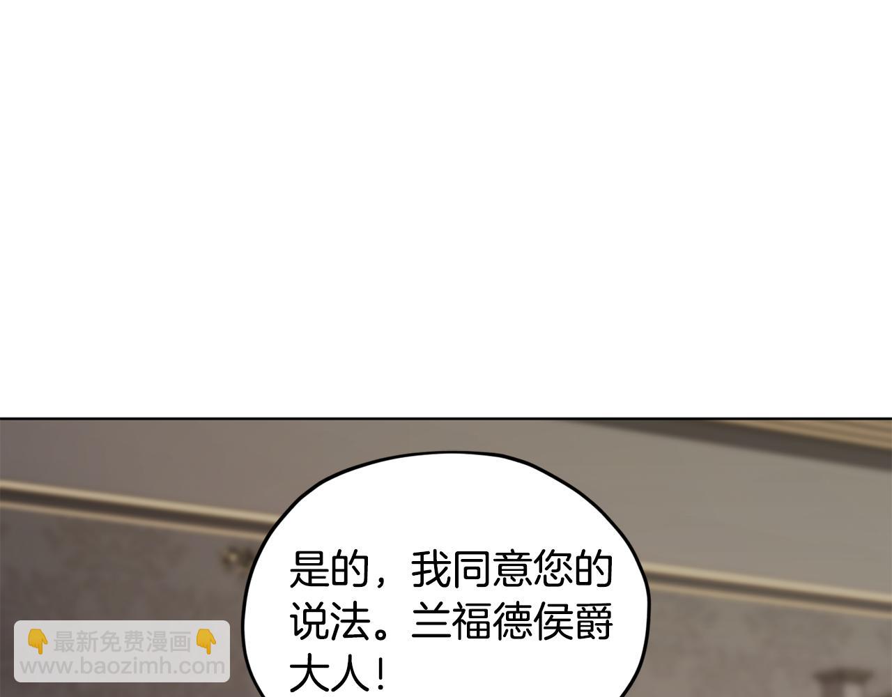 第二季完结篇 发现地下城207