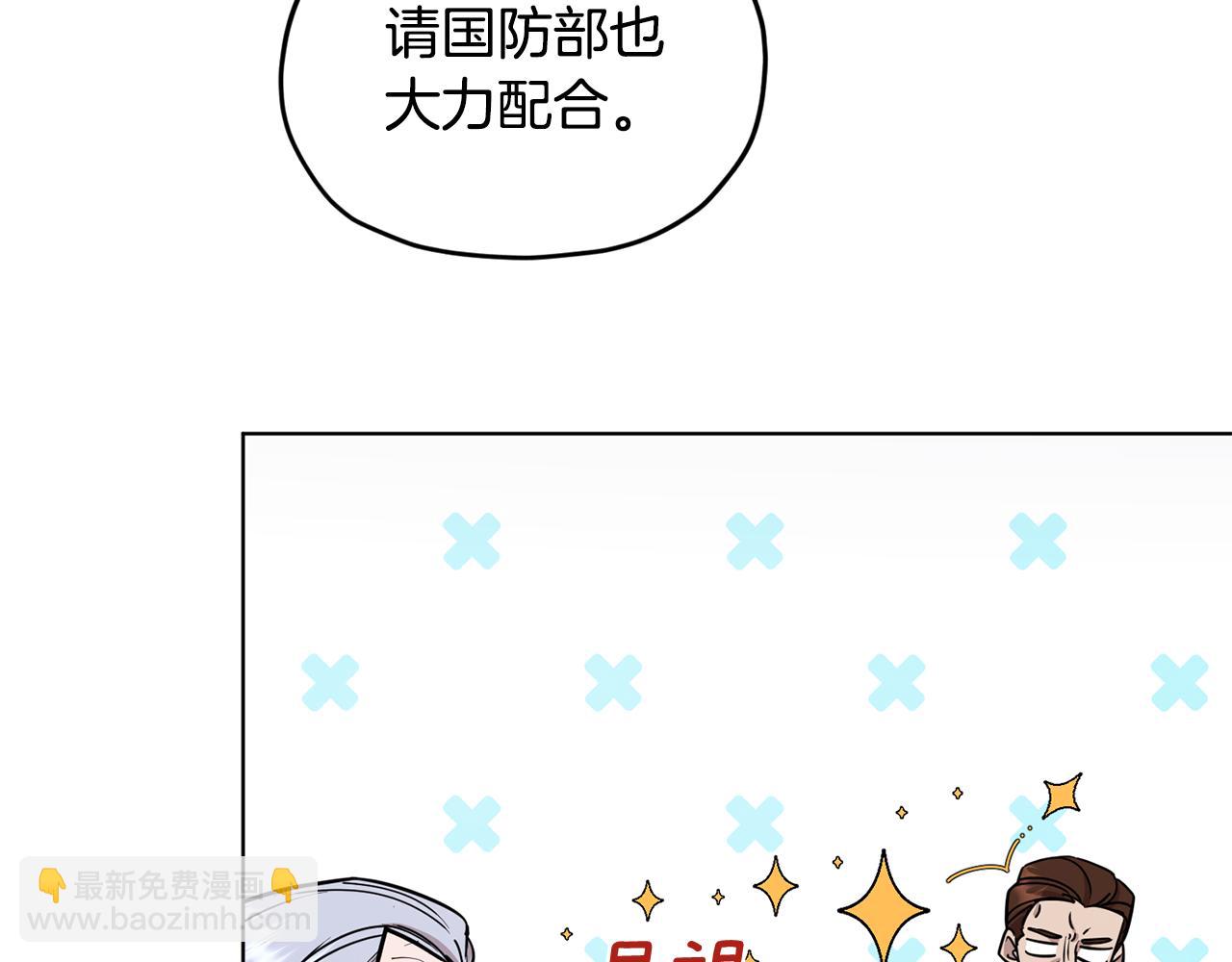 第二季完结篇 发现地下城209
