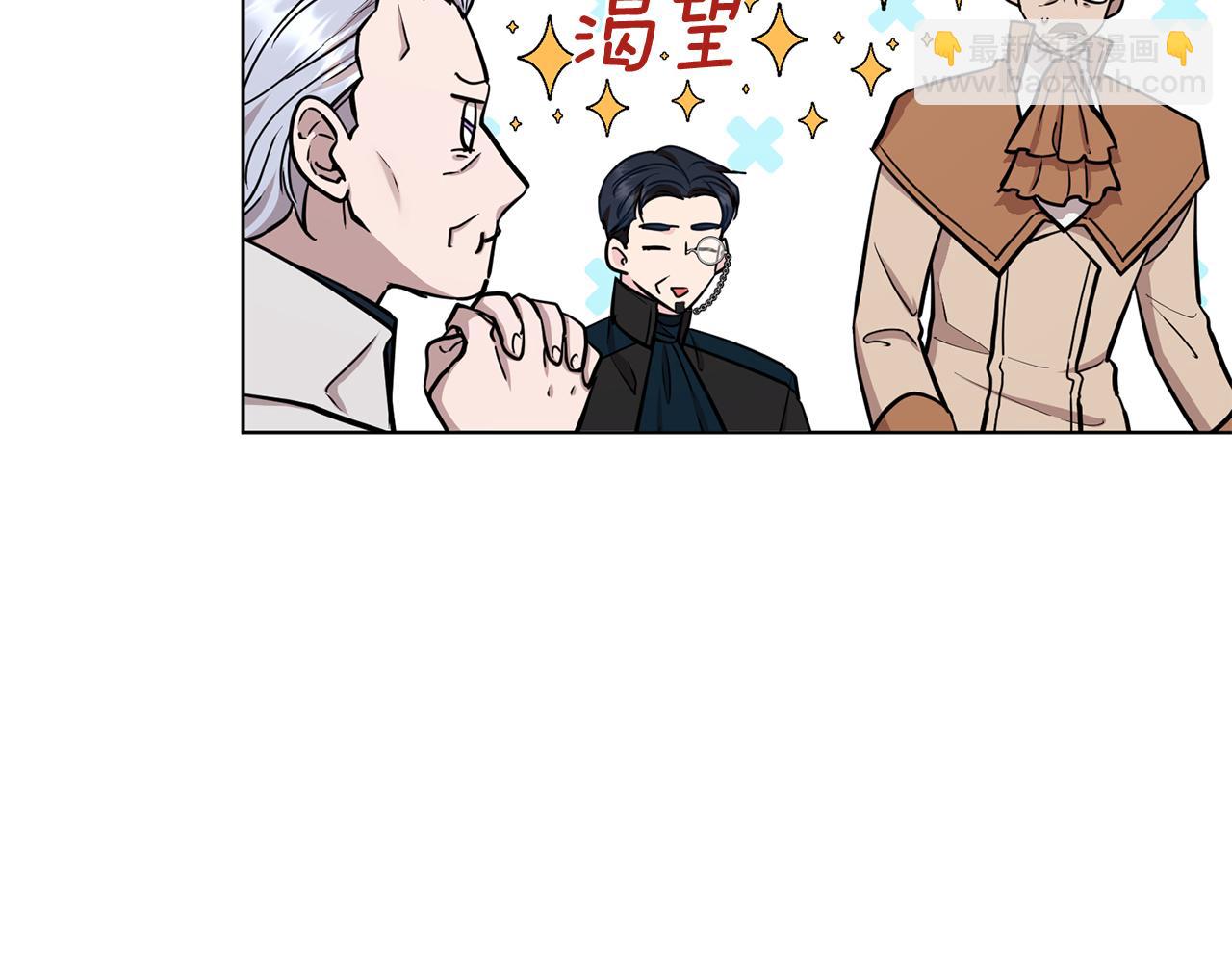 第二季完结篇 发现地下城210