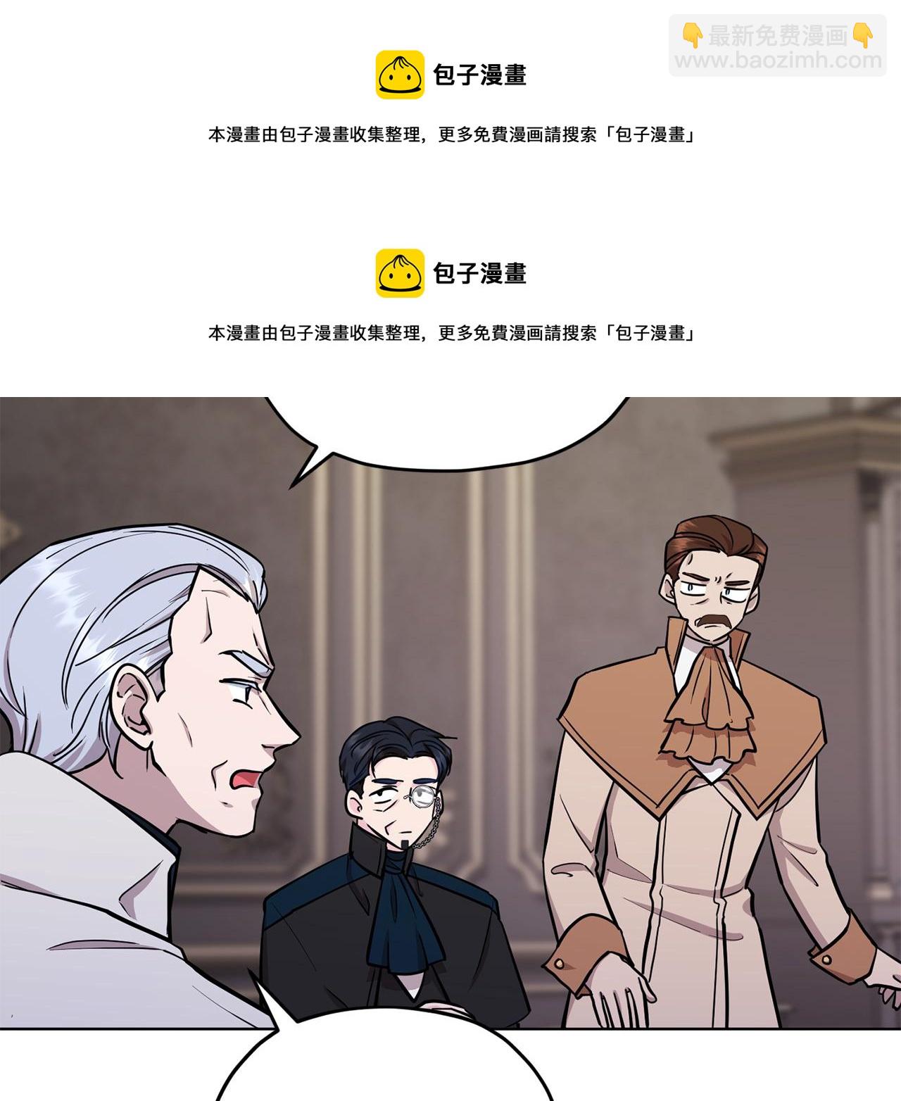第二季完结篇 发现地下城212