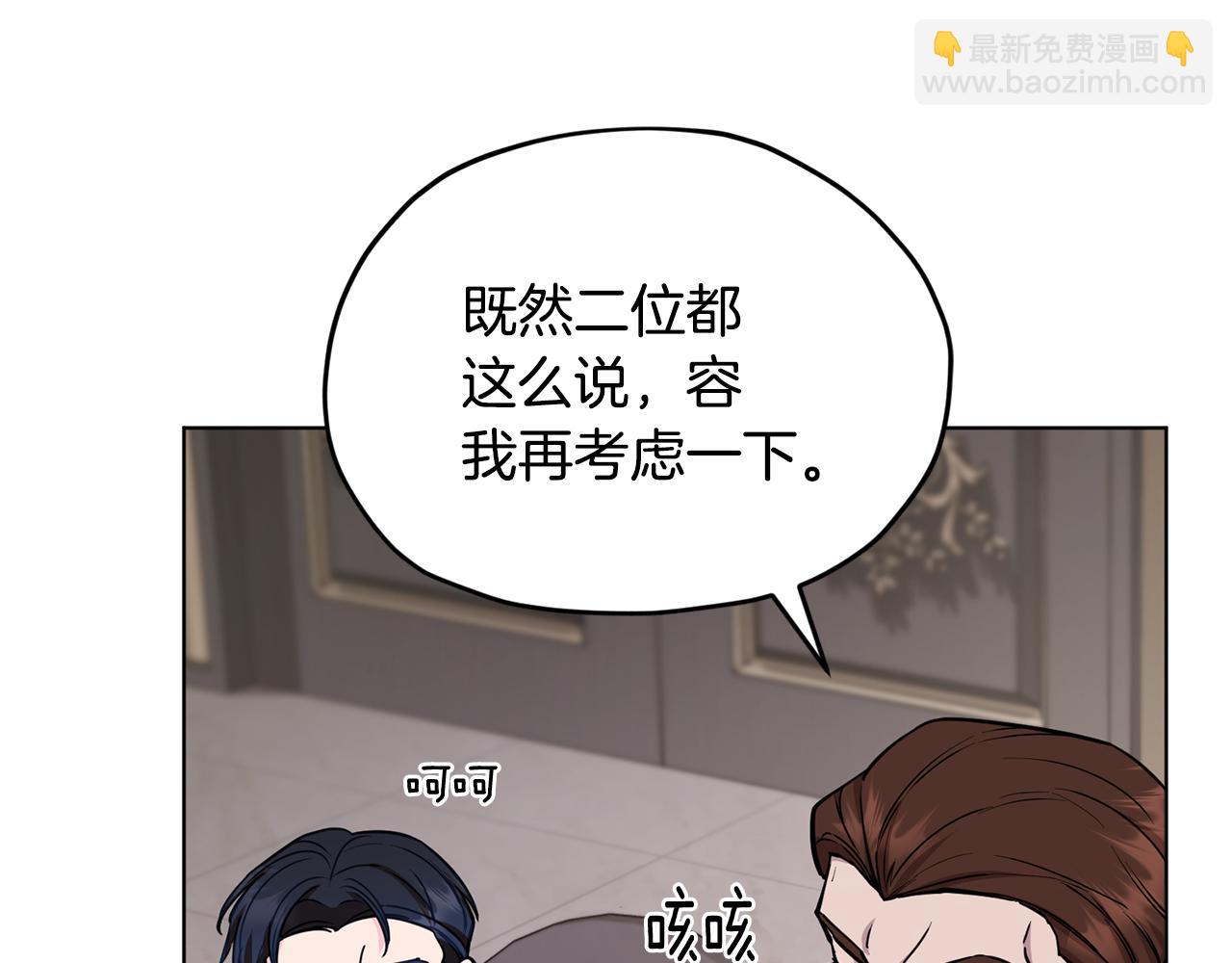 第二季完结篇 发现地下城216