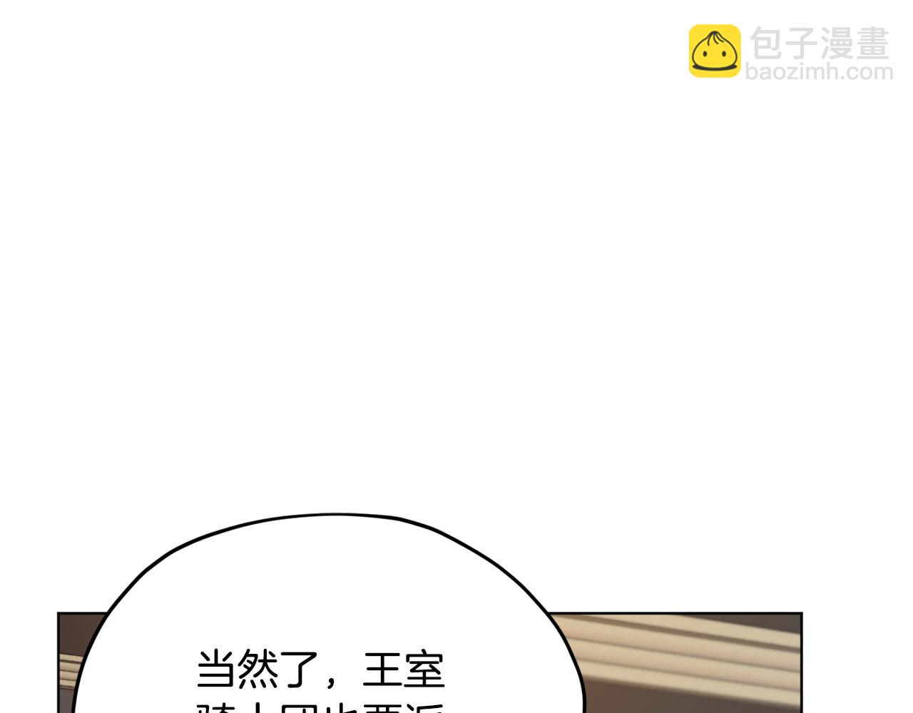 第二季完结篇 发现地下城219
