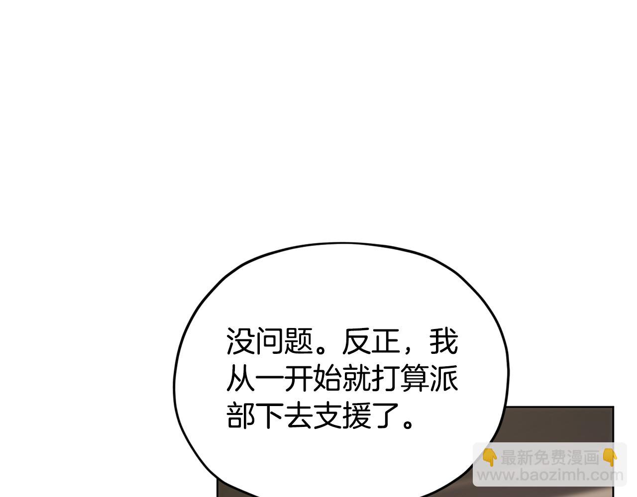 第二季完结篇 发现地下城222