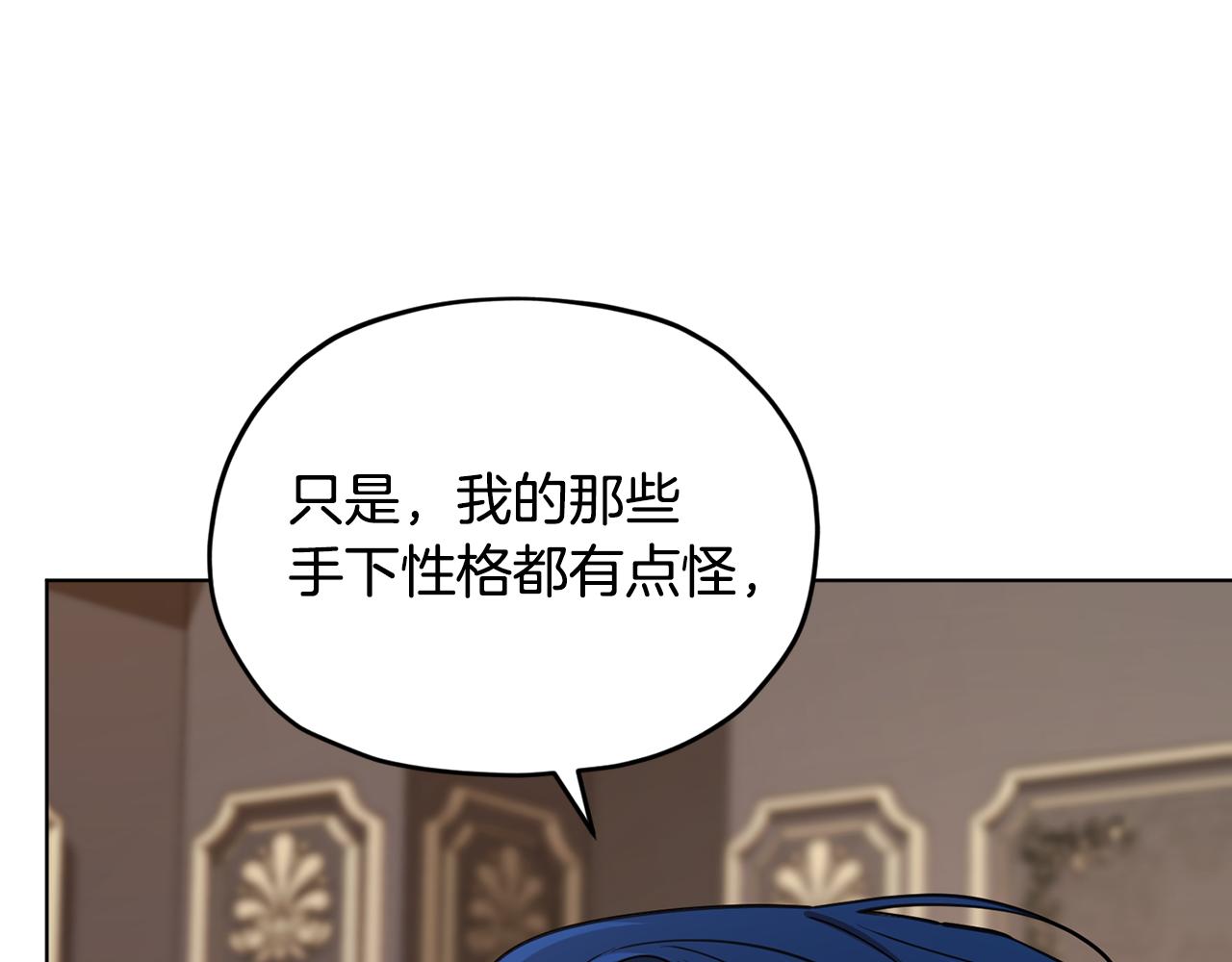 第二季完结篇 发现地下城225
