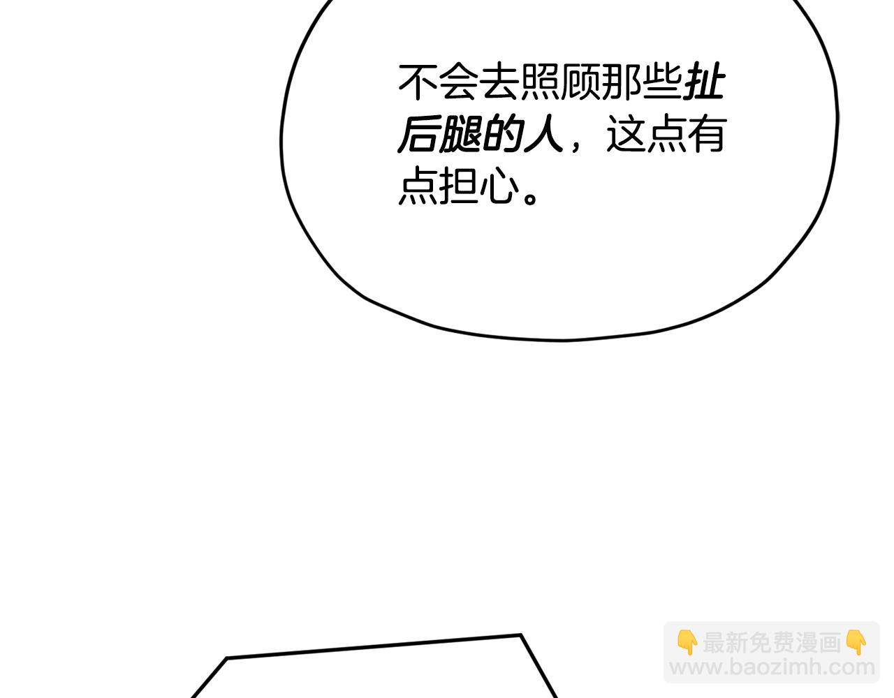 第二季完结篇 发现地下城228