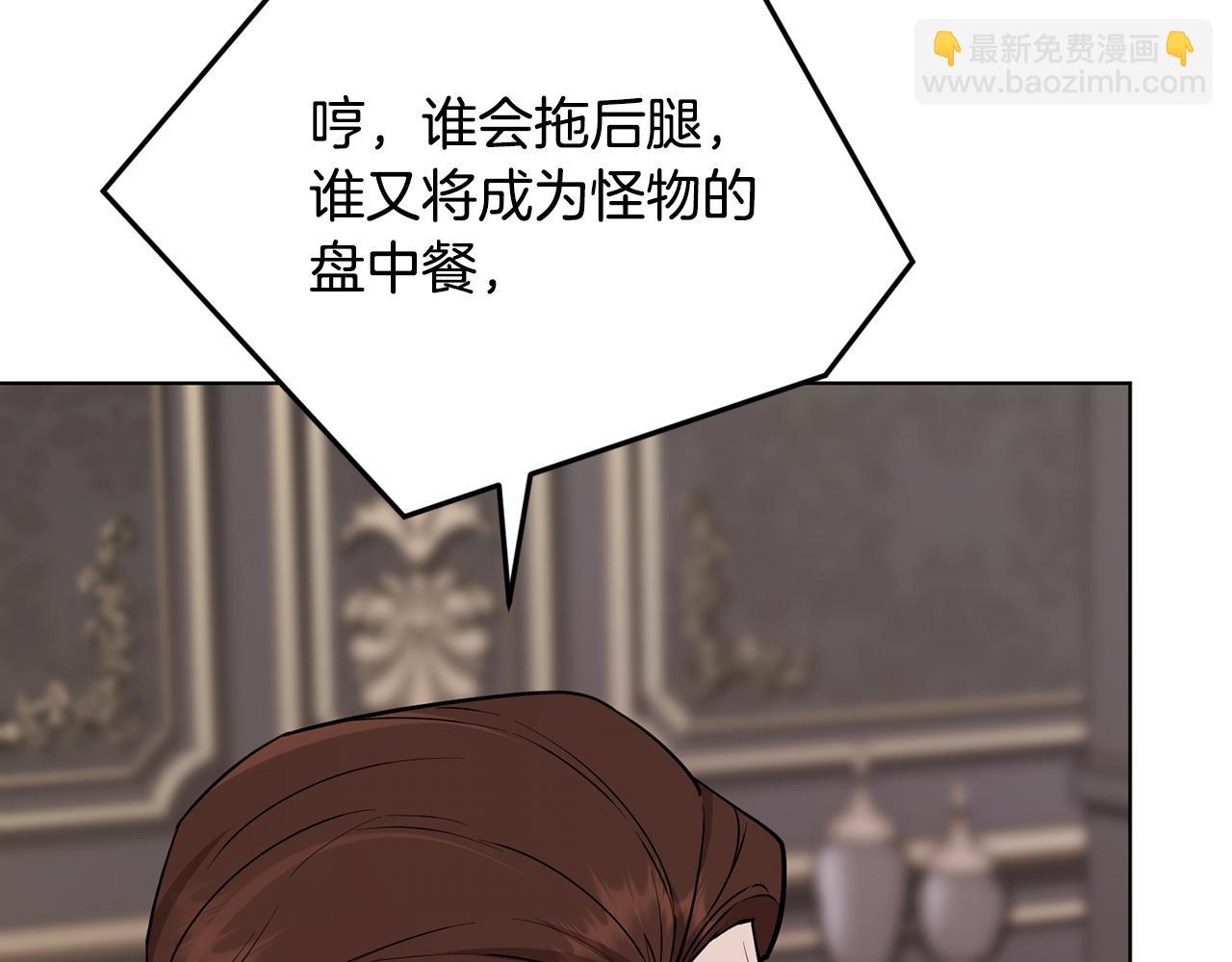第二季完结篇 发现地下城229
