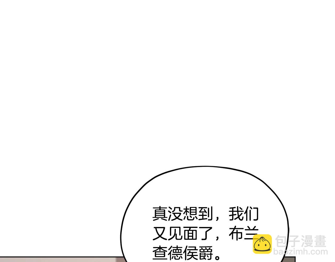第二季完结篇 发现地下城23