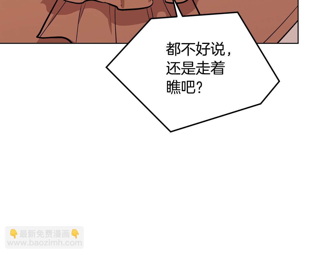 第二季完结篇 发现地下城231