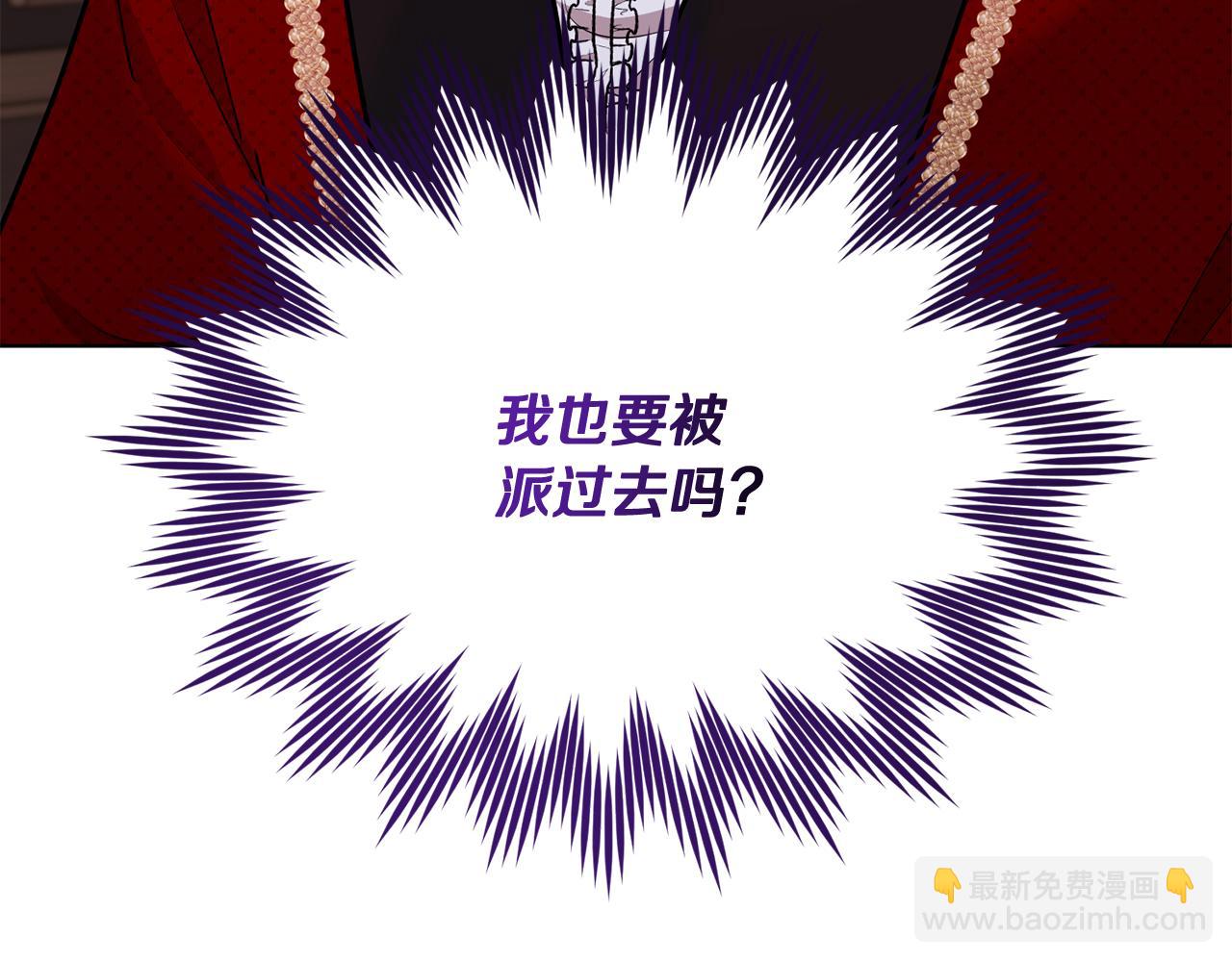 第二季完结篇 发现地下城237