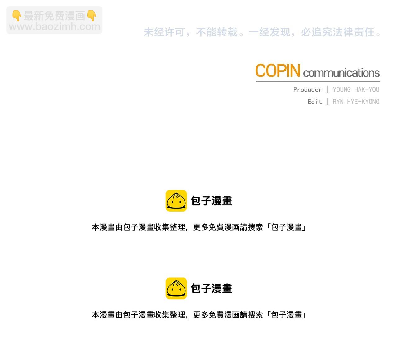 第二季完结篇 发现地下城239