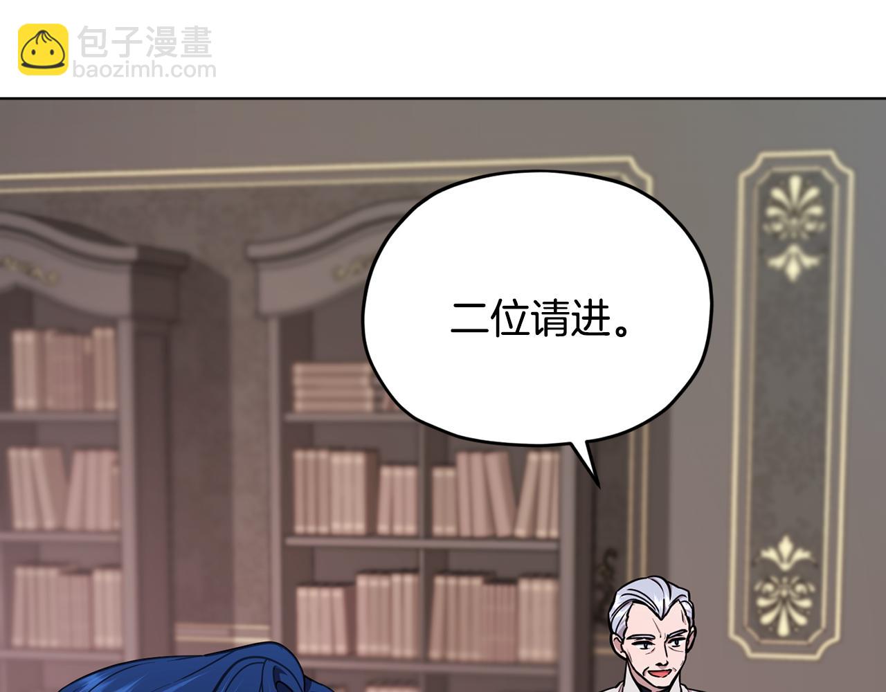 第二季完结篇 发现地下城27