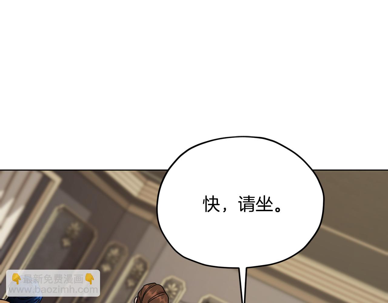 第二季完结篇 发现地下城30