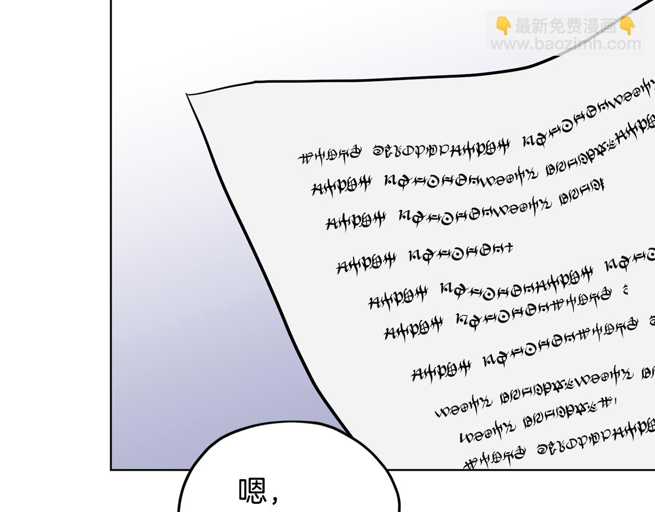 第二季完结篇 发现地下城37