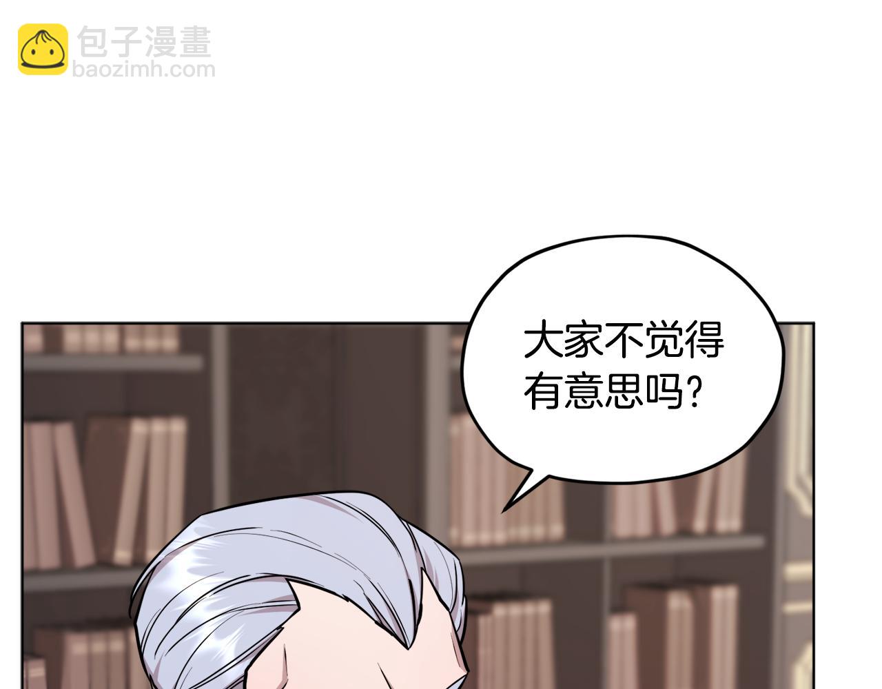 第二季完结篇 发现地下城39