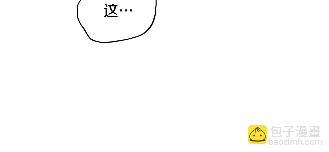 第二季完结篇 发现地下城4