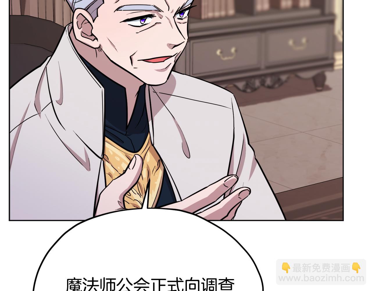 第二季完结篇 发现地下城40